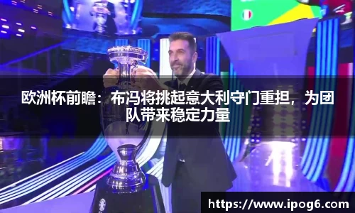 优游