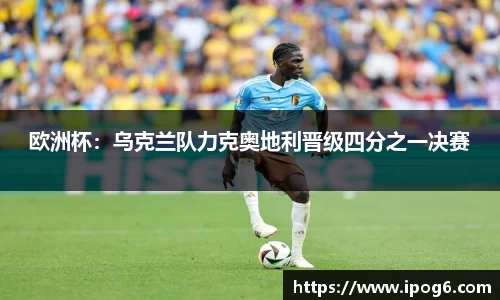 ub8优游国际