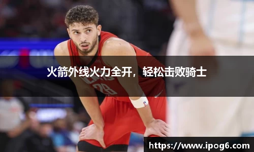 优游