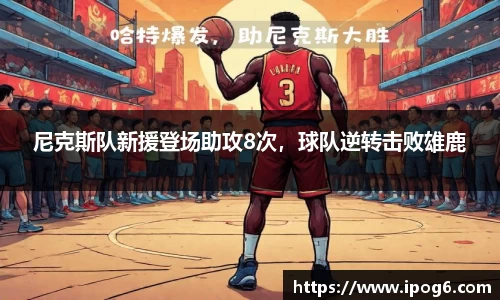 ub8优游国际