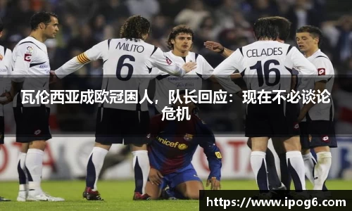优游