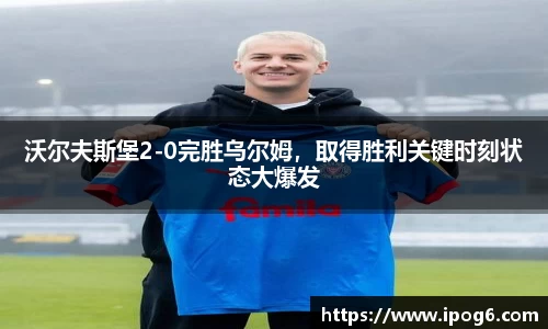 ub8优游国际