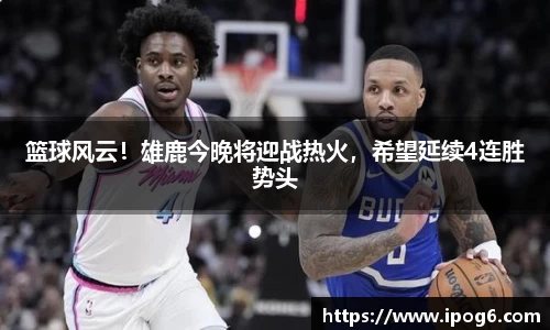 优游
