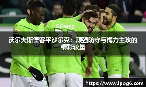优游