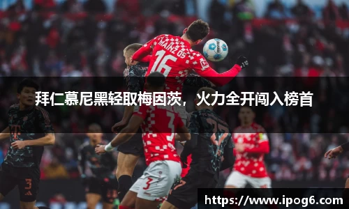 优游
