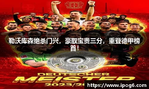 优游