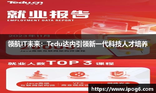 ub8优游国际