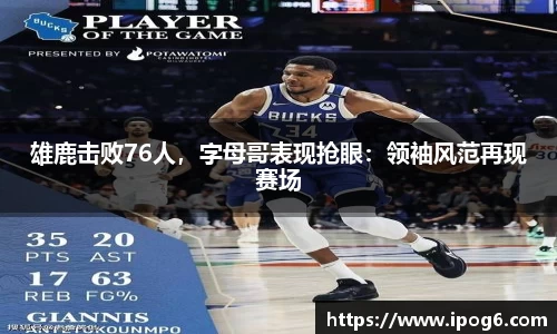 优游