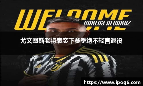 优游