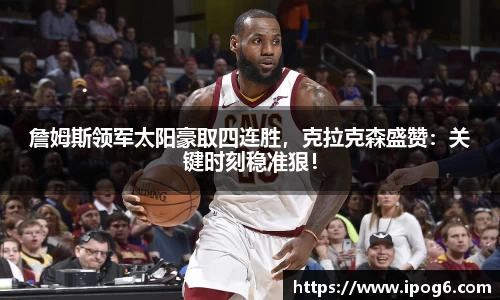 优游