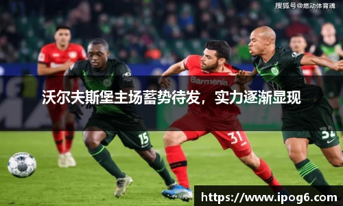 优游