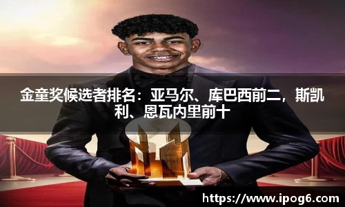 ub8优游国际