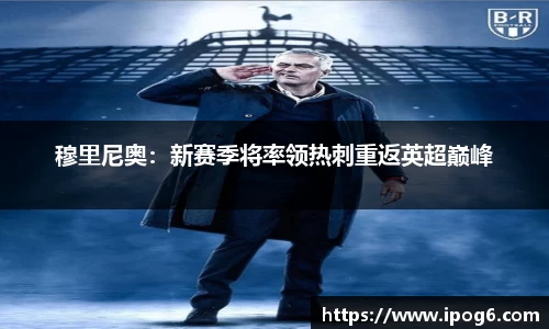 优游