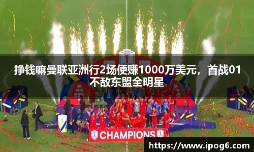优游