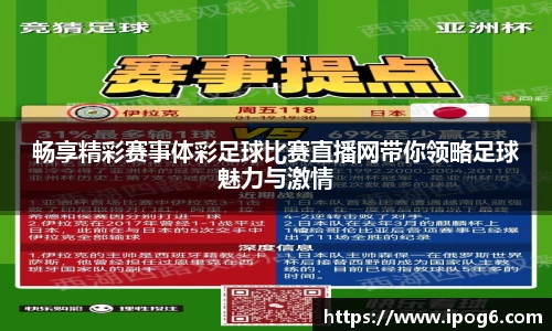 优游