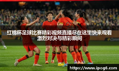 优游