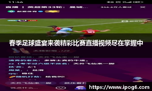 优游