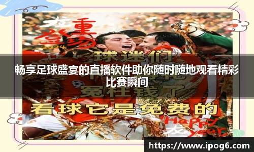 优游