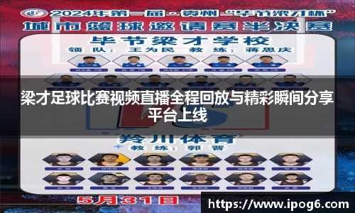 优游