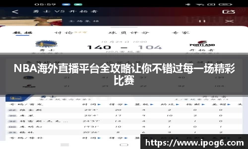 优游国际ub8